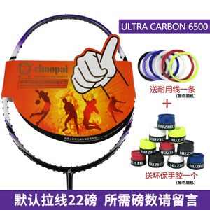 ULTRA-CARBON-6300-650022