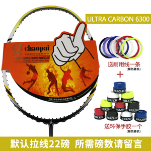 ULTRA-CARBON-6300-630022