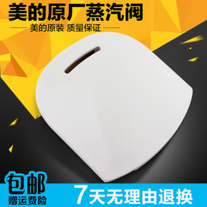 Midea/美的 FS301804