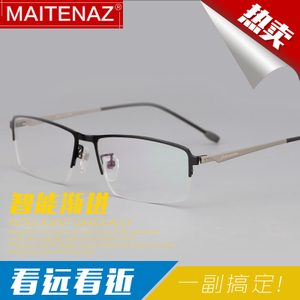 MAITENAZ/梅特纳兹 8822-8823