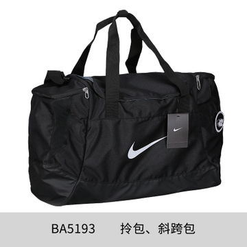 Nike/耐克 BA5193