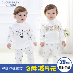 Cloud Baby/云儿宝贝 TT21109