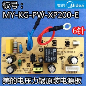 Midea/美的 XP200E5