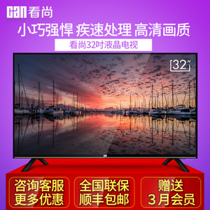 CANTV-C32KD110