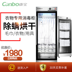 Canbo/康宝 ZTP350Y-1