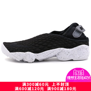 Nike/耐克 881192