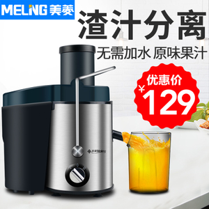 MeiLing/美菱 MJ-Z150