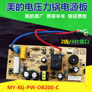 MY-KG-PW-OB200-C12PCS502B