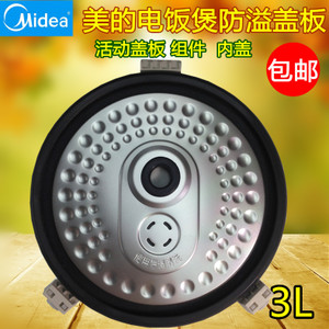 Midea/美的 FC30JB-22