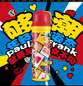 Paul Frank/大嘴猴 PFD013