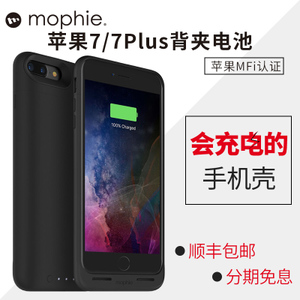 Mophie juice-pack-plus-iphone7