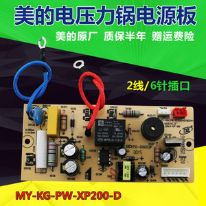 XP200-DMY-PCS505A