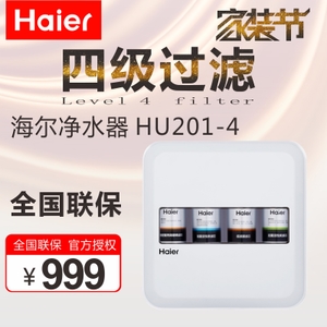 Haier/海尔 HU201-4