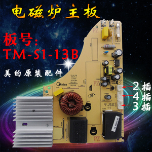 TM-S1-13B