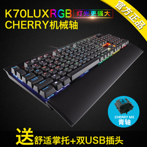 K70LUX