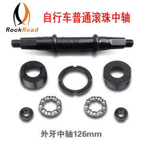 ROCKROAD126MM