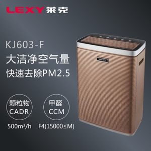 LEXY/莱克 KJ603-F