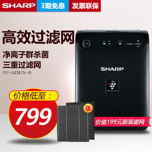 Sharp/夏普 FU-GEMIN-B