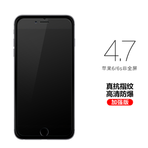 HOUYO/豪越 iPhone6-4.712