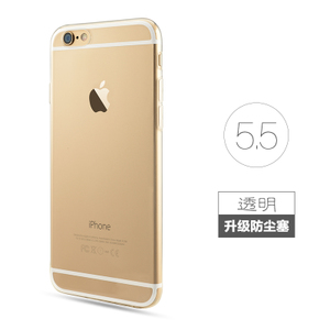 HOUYO/豪越 iPhone65.5