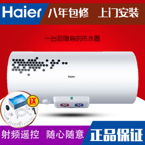 Haier/海尔 FCD-HX40E-I...