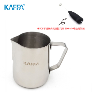 KAFFA/卡法 KF-906