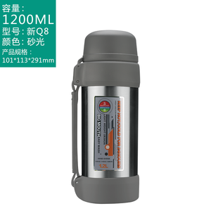 Q8-1200ML