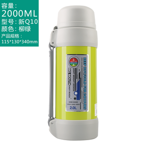 Q10-2000ML