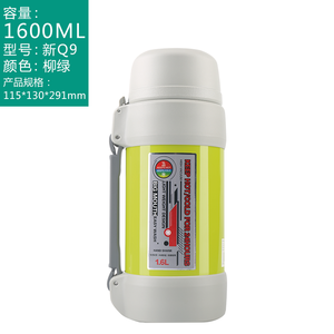 Q9-1600ML