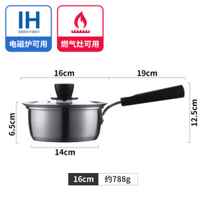 JSHS-0416-16CM