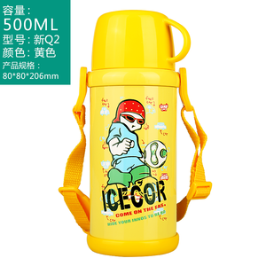 Q2-500ML