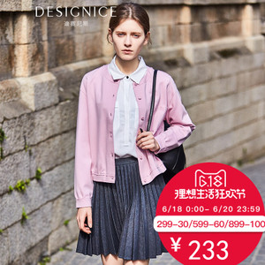 DESIGNICE/迪赛尼斯 T71SS7656