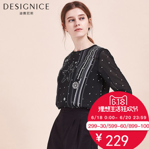 DESIGNICE/迪赛尼斯 D61DY05526.