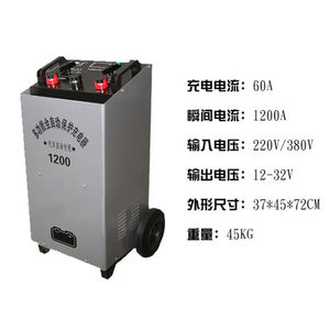 1200A220V