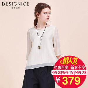 DESIGNICE/迪赛尼斯 D61DY7663.