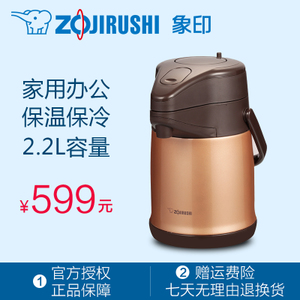 ZOJIRUSHI/象印 SR-CC22C