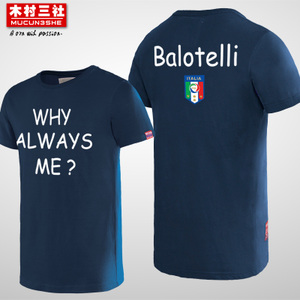 ADXBALOTELLI