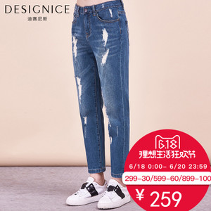 DESIGNICE/迪赛尼斯 D61NC8021.