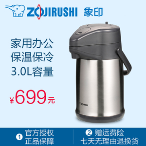 ZOJIRUSHI/象印 SR-CC30C