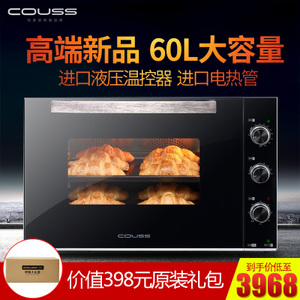 Couss CO-960A