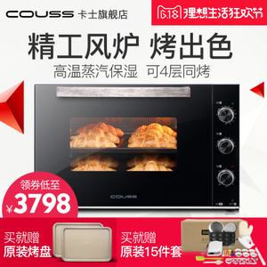 Couss CO-960A
