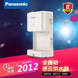 Panasonic/松下 FJ-T09A2C