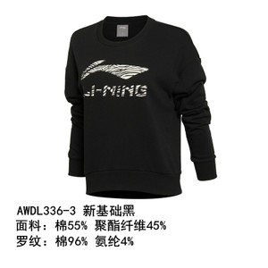 Lining/李宁 AWDK848-336-3