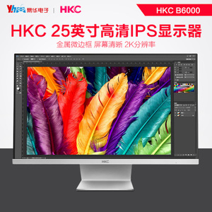 HKC-B6000
