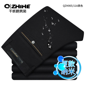 QZHIHE/千纸鹤 QZH0065-11A