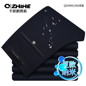 QZHIHE/千纸鹤 QZH0065-10A