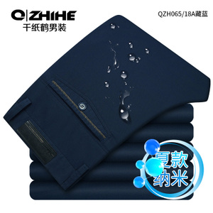 QZHIHE/千纸鹤 QZH0065-18A