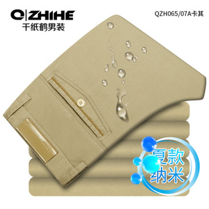 QZHIHE/千纸鹤 QZH0065-07A