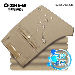 QZH0065-07A