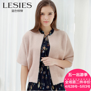 Lesies/蓝色倾情 LSZ775501